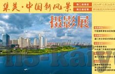 挪威杯足球实时比分-挪威杯足球实时比分，激情与悬念交织的绿茵盛宴